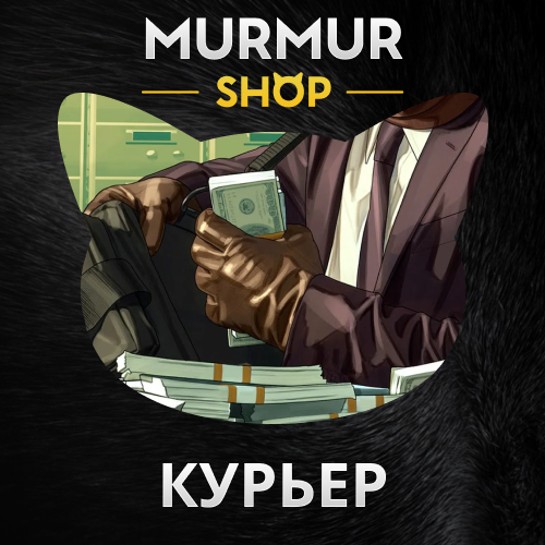 Mur Shop